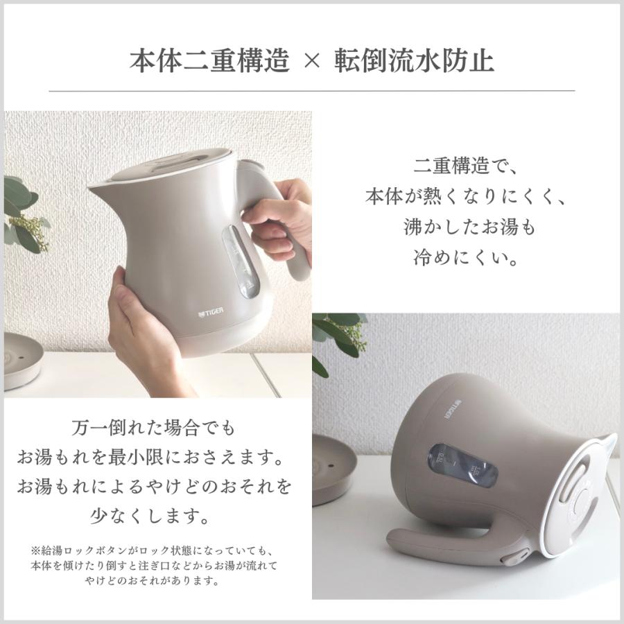 新品未使用　電気ケトル1.2L PTV-120（HC） 蒸気レス電気ケトル 1.2L チェスナッツグレー タイガー魔法瓶