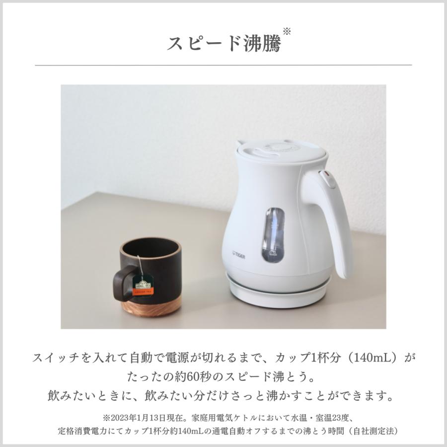 タイガー魔法瓶 わく子 電気ケトル PCL-A100 WM タイガー魔法瓶 蒸気レス電気ケトル わく子 PCJ-A100-W