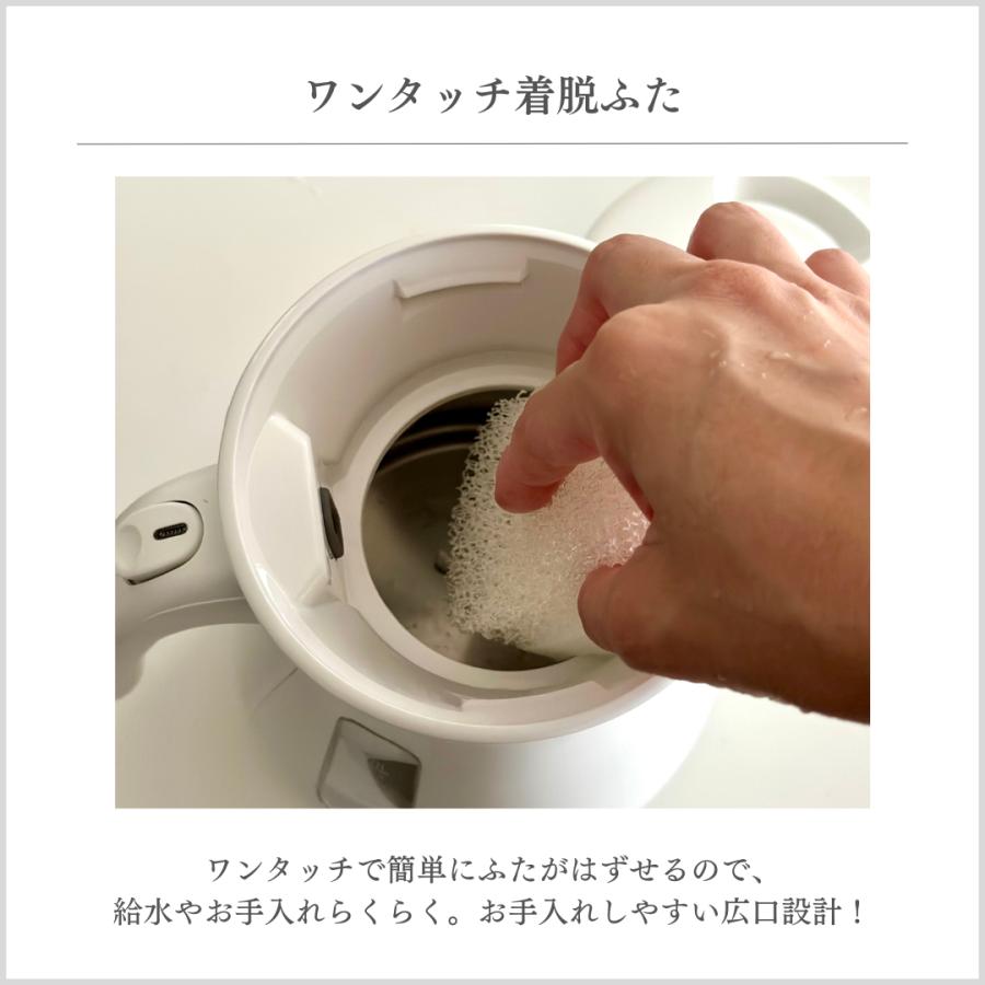 わく子 電気ケトル ケトル おしゃれ タイガー WEB限定 驚速 湯沸し