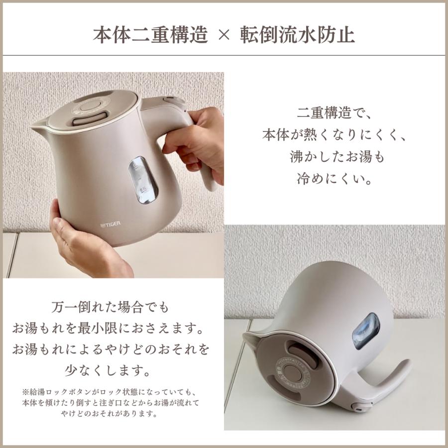 わく子 限定商品 電気ケトル 小型 タイガー おしゃれ 驚速 わく子 限定商品 電気ケトル 小型 タイガー おしゃれ 驚速