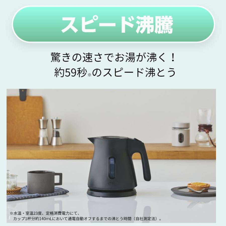 わく子 爆買 電気ケトル タイガー 800ml 軽い 軽量 早い コンパクト