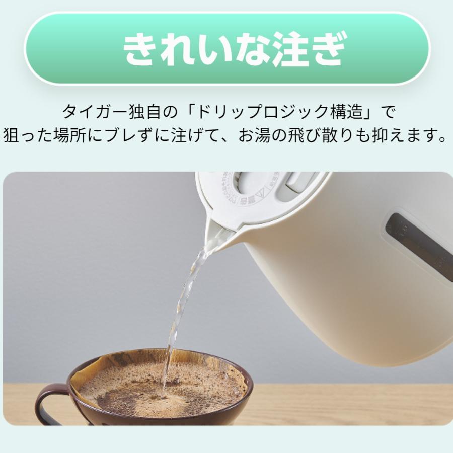 わく子 電気ケトル タイガー 800ml 軽い 軽量 早い コンパクト