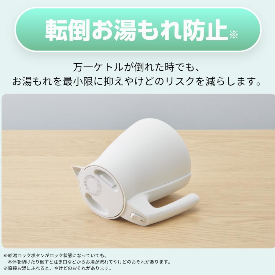 タイガー 電気ケトル 「わく子」 800ml ピンク PCF-A080-PF i8my1cf PCF-