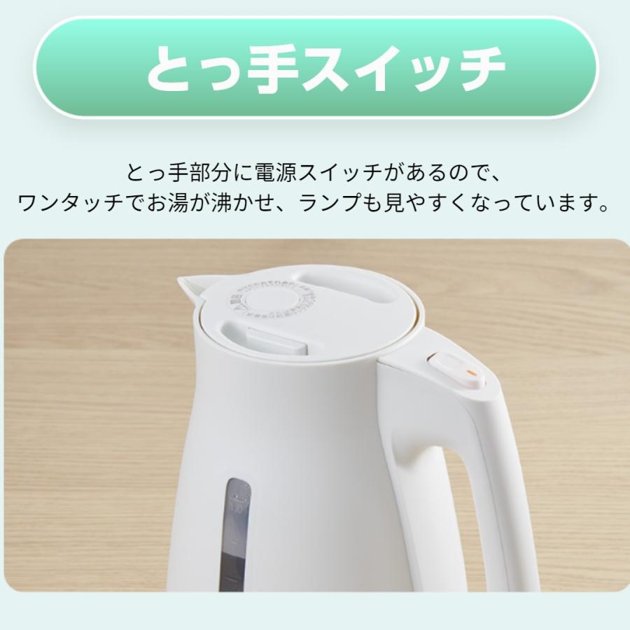 わく子 電気ケトル タイガー 800ml 軽い 軽量 早い コンパクト PCS
