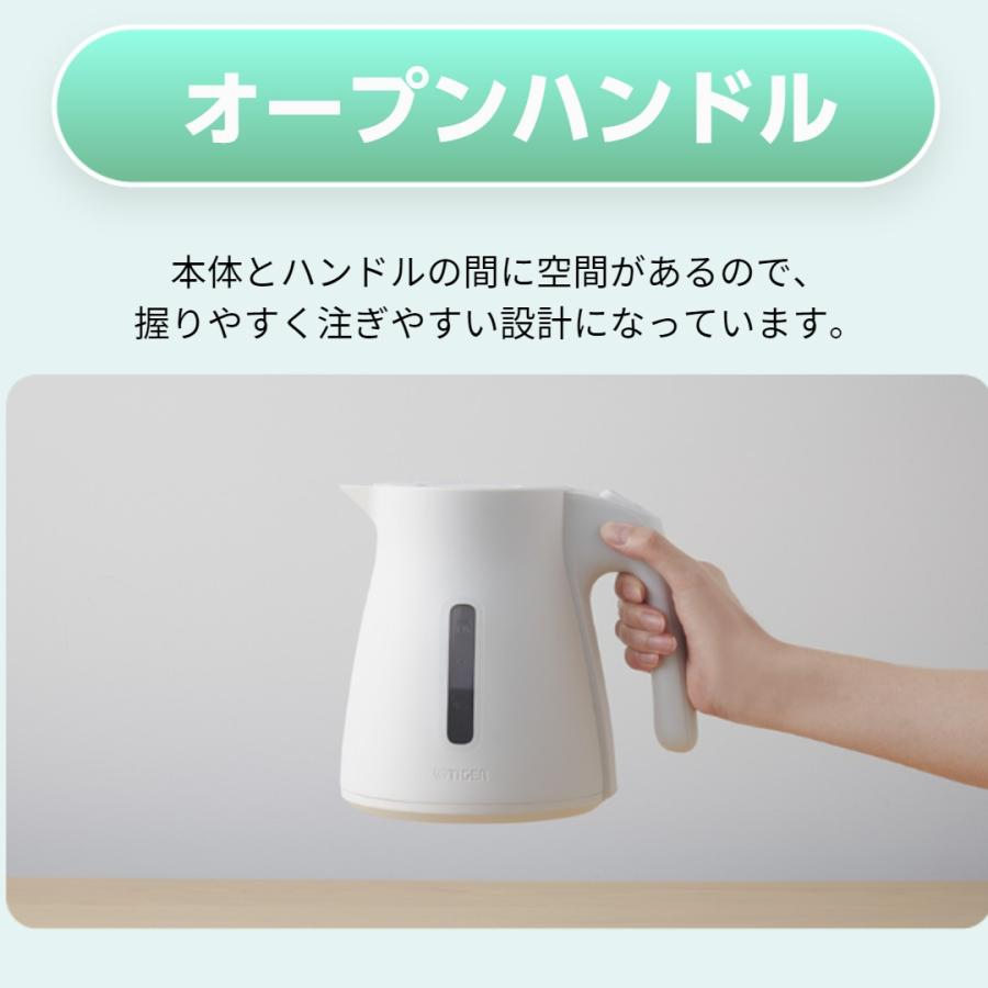わく子 電気ケトル タイガー 800ml 軽い 軽量 早い コンパクト PCS