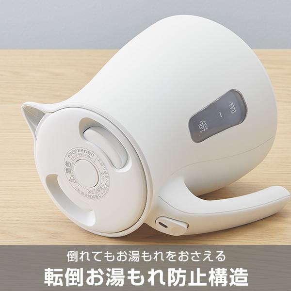 わく子 電気ケトル タイガー 蒸気レス 800ml 早い おしゃれ 安全