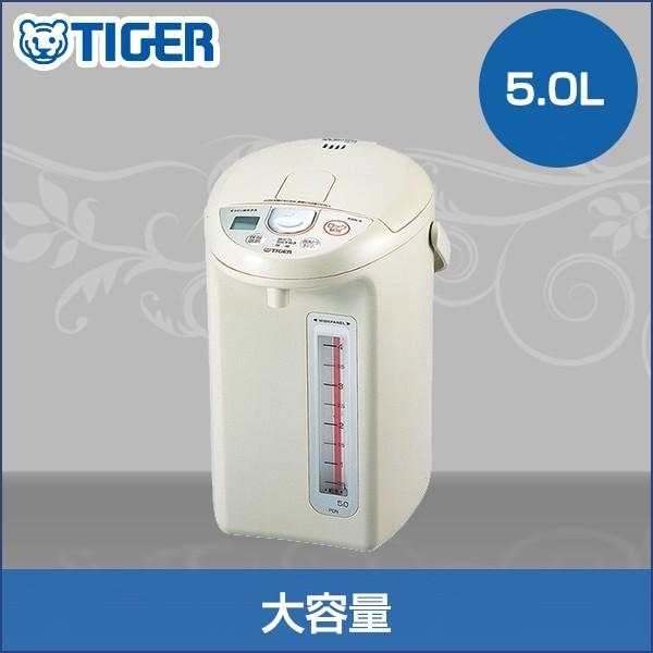 電気ポット タイガー PDN-A500CU アーバンベージュ 保温 5.0L 大容量 | とく子さん