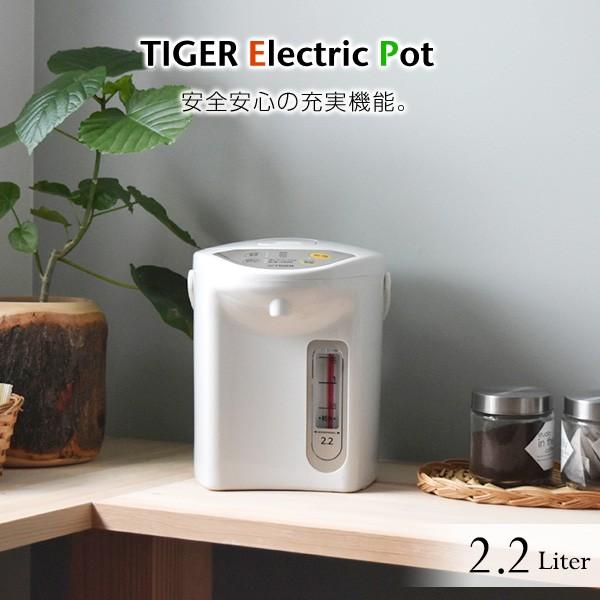 電気ポット 小型 2リットル タイガー PDR-G220WU ホワイト 節電（Yahoo!・タイガー魔法瓶Yahoo!ショッピング店）