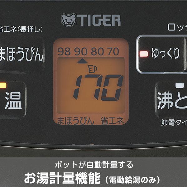 とく子さん 電気ポット 3リットル 保温 タイガー 蒸気レス 魔法瓶