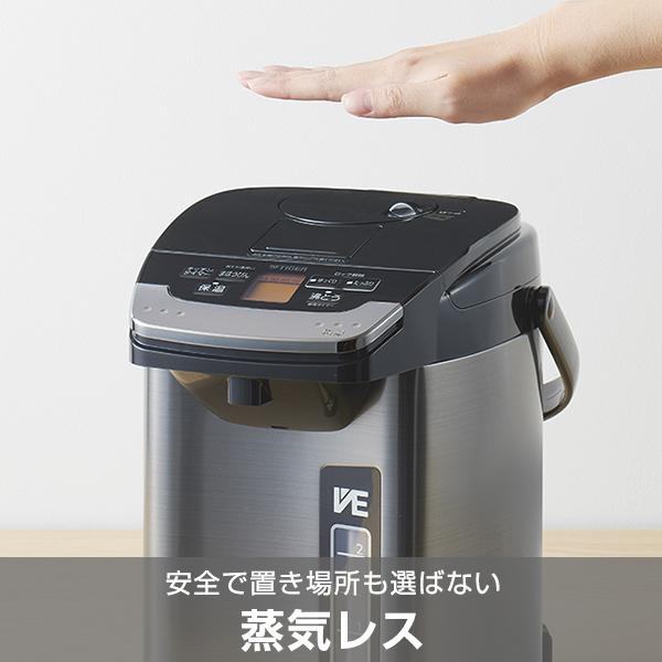 とく子さん 電気ポット 3リットル 保温 タイガー 蒸気レス とく子さん 電気ポット 3リットル 保温 タイガー 蒸気レス