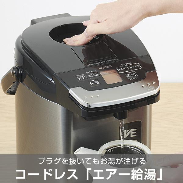 とく子さん 電気ポット 3リットル 保温 タイガー 蒸気レス とく子さん 電気ポット 3リットル 保温 タイガー 蒸気レス