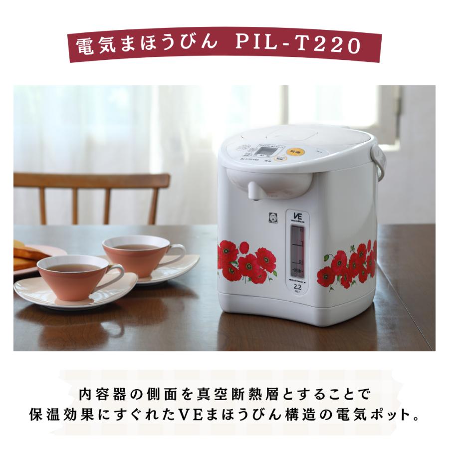 とく子さん 100周年記念モデル タイガー 電気ポット 小型 2 とく子さん 100周年記念モデル タイガー 電気ポット 小型 2