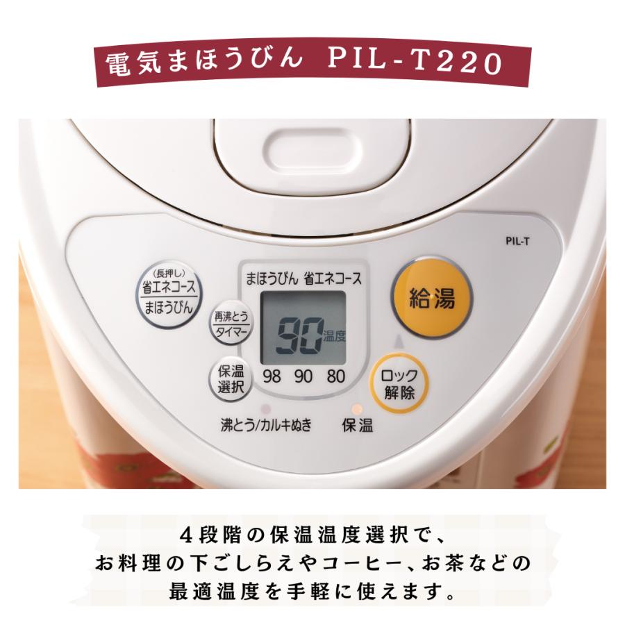 とく子さん 100周年記念モデル タイガー 電気ポット 小型 2