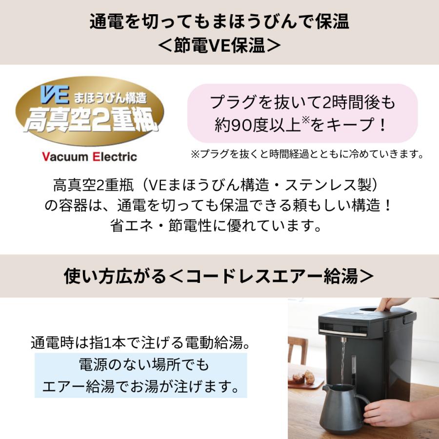 とく子さん 電気ポット 小型 2リットル タイガー おしゃれ 蒸気 とく子さん 電気ポット 小型 2リットル タイガー おしゃれ 蒸気