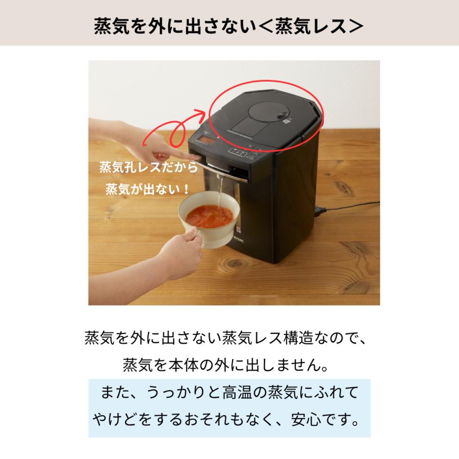 とく子さん 電気ポット 小型 2リットル タイガー おしゃれ 蒸気 とく子さん 電気ポット 小型 2リットル タイガー おしゃれ 蒸気