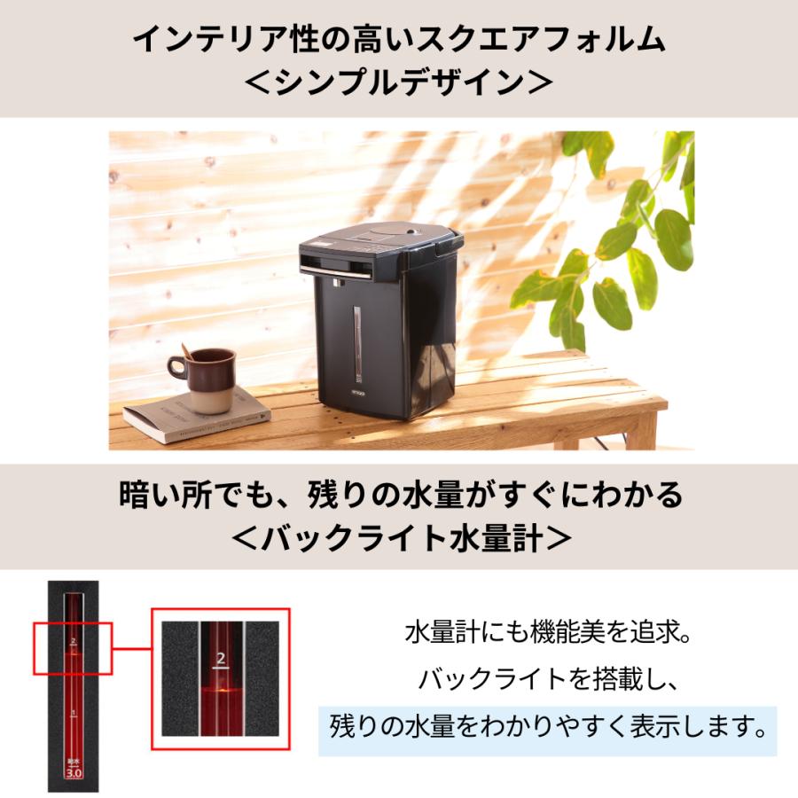 とく子さん 電気ポット 3リットル タイガー おしゃれ 蒸気レス とく子さん 電気ポット 3リットル タイガー おしゃれ 蒸気レス