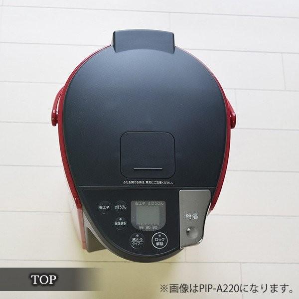 電気ポット 3L タイガー 蒸気レス PIP-A301R レッド 節電 省エネ｜tiger-online｜03