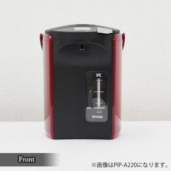 電気ポット 3L タイガー 蒸気レス PIP-A301R レッド 節電 省エネ｜tiger-online｜04