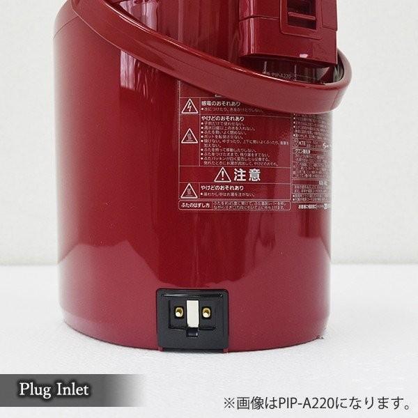 電気ポット 3L タイガー 蒸気レス PIP-A301R レッド 節電 省エネ｜tiger-online｜07