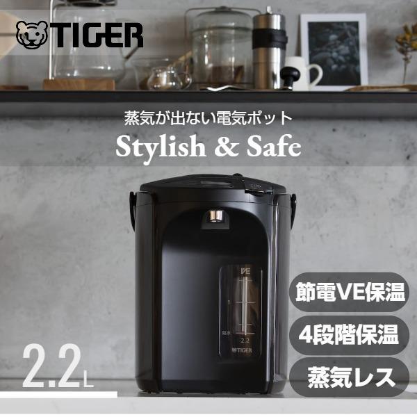 電気ポット 小型 保温 タイガー とく子さん 省エネ 2l 蒸気レス 湯沸しポット PIS-A22NT 2リットル | とく子さん