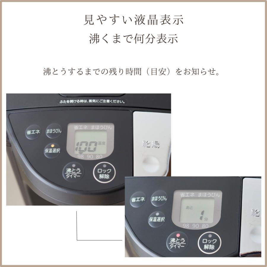 とく子さん 電気ポット 小型 保温 タイガー 省エネ 2l 蒸気レス とく子さん 電気ポット 小型 保温 タイガー 省エネ 2l 蒸気レス