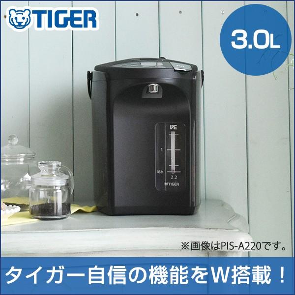 電気ポット タイガー ストア ブラウン 蒸気レス 3 0l 節電 コードレス まほうびん 省エネ 電気