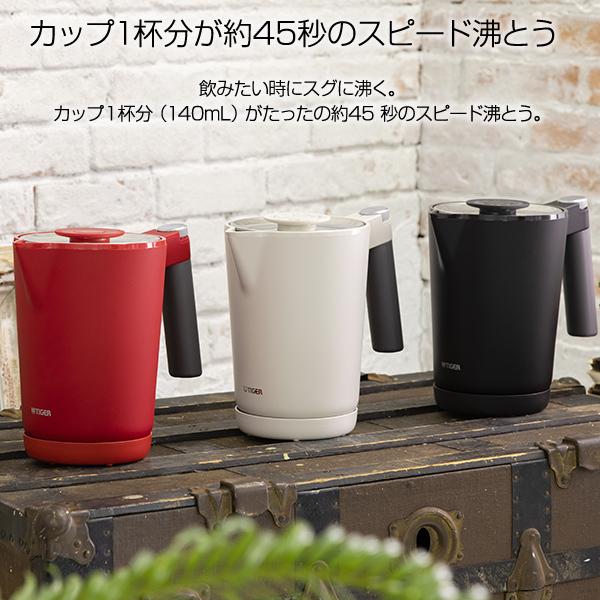 電気ケトル 温度調整 1L 温度設定 蒸気レス おしゃれ  PTQ-A100｜tiger-online｜08