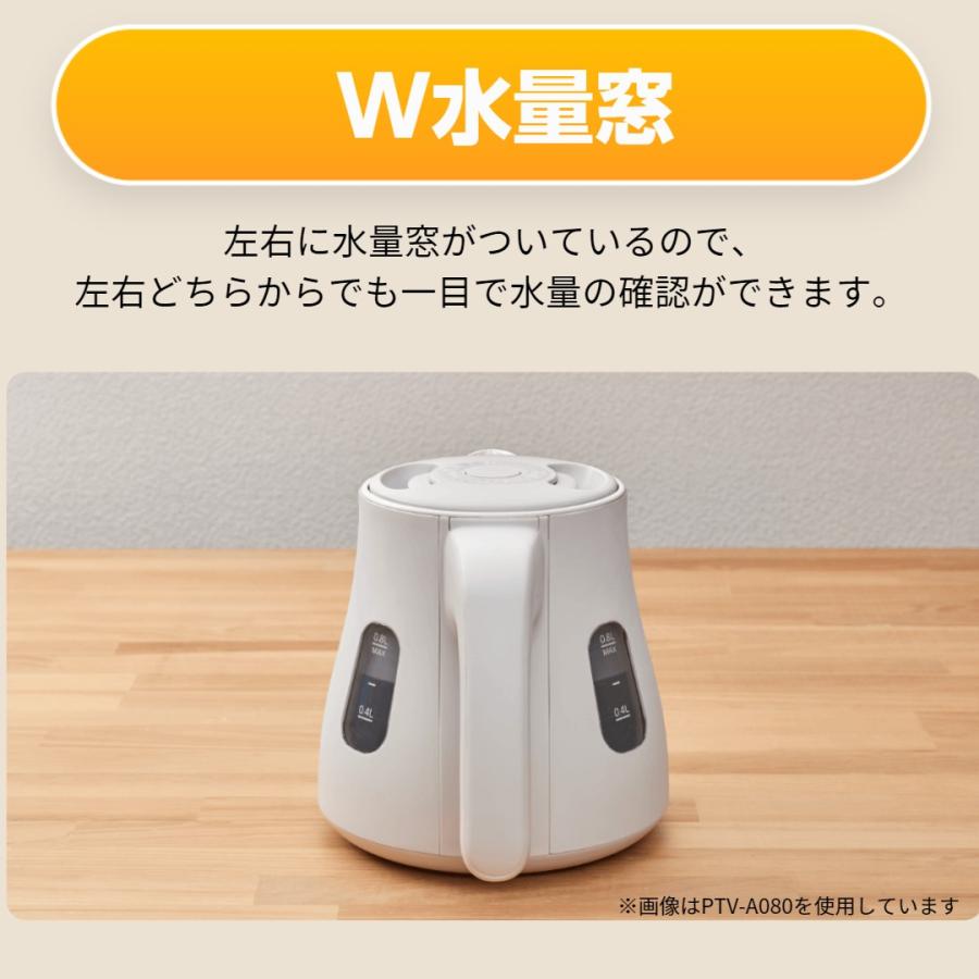 わく子 電気ケトル タイガー 温度調節 蒸気レス 800ml 早い おしゃれ