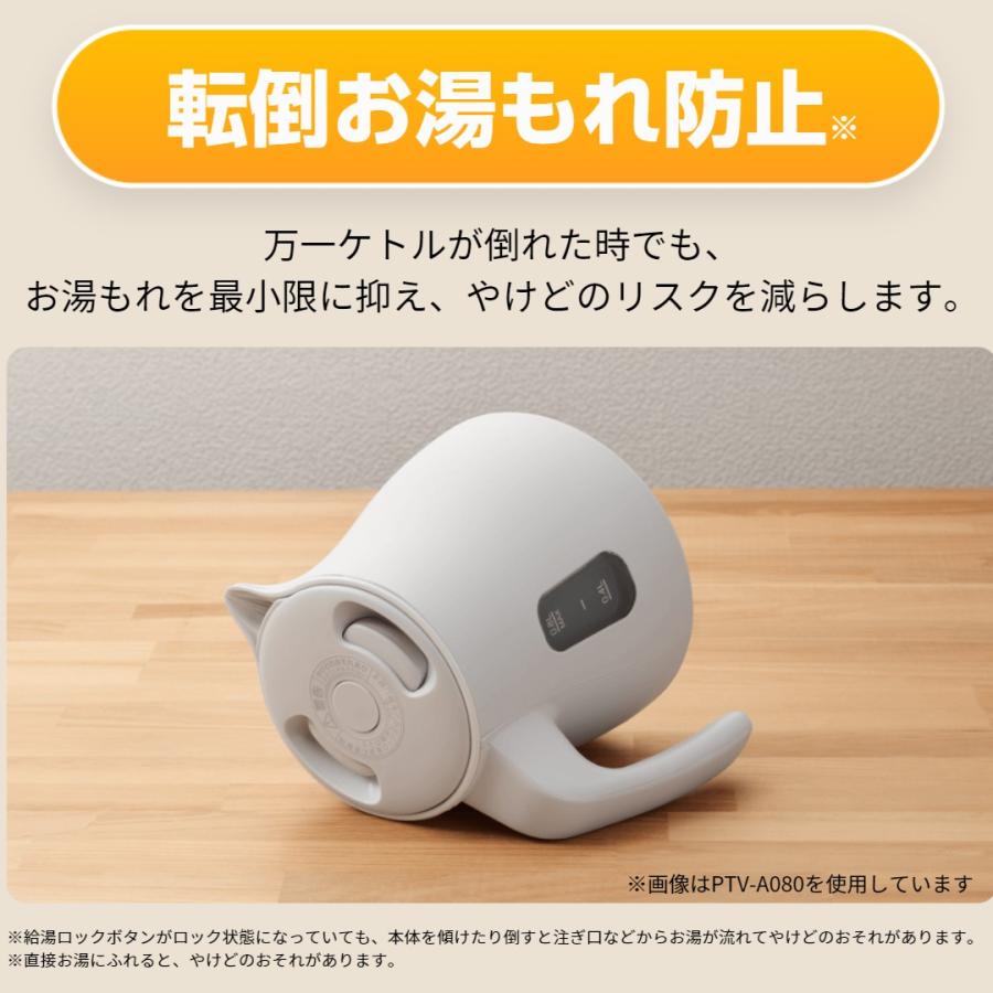 わく子 爆買 電気ケトル タイガー 温度調節 蒸気レス 1.2リットル 早い