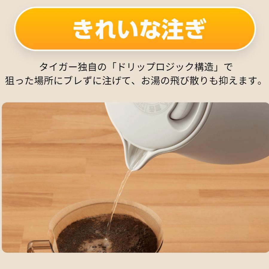 わく子 爆買 電気ケトル タイガー 温度調節 蒸気レス 1.2リットル 早い