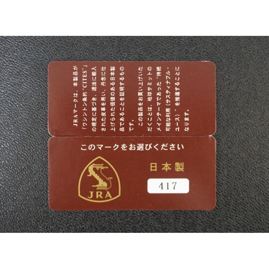 エレファントレザー フラグメントケース 象革 コインケース カード  