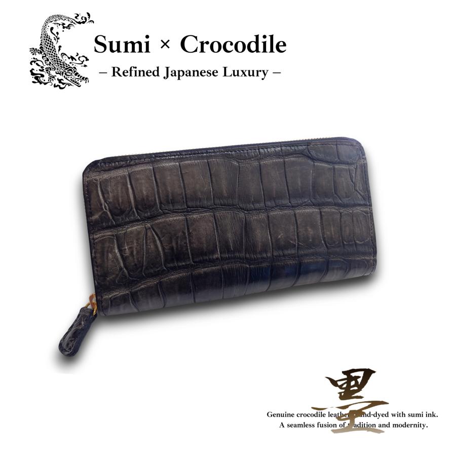 tc-roundzip-wallet-sumi2-h