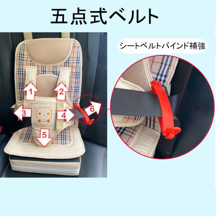 店舗良い チャイルドシート シートベルト 固定 1歳 2歳 3歳 4歳 5歳 6歳 ジュニアシート エアスルー キッズ 子供 子ども Kids 安全 Organizacaosilveira Com Br