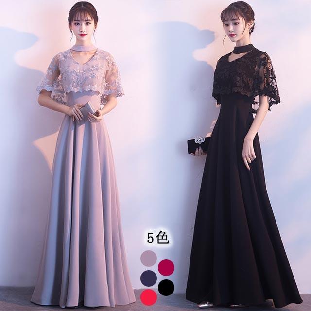 5色 ロングドレス スレンダーライン カラードレス レース 花嫁 二次会 お呼ばれ 演奏会 発表会 イブニングドレス パーティドレス H ティージービーヤフー店 通販 Yahoo ショッピング
