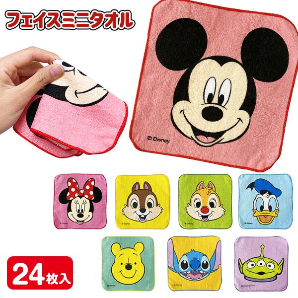 ディズニー フェイスミニタオル【不良対応不可】 : こどもモール