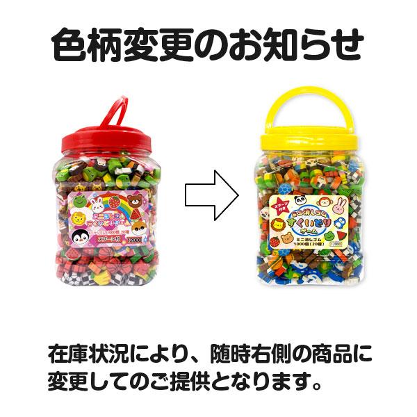 ミニ消しゴムすくいどりゲーム : こどもモールタイガーキャット - 通販