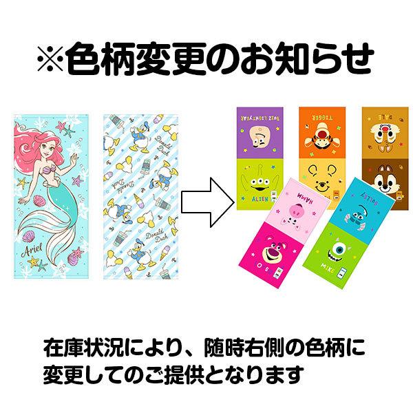 最新作売れ筋が満載 ディズニー フェイスタオル Wantannas Go Id