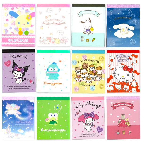 ★サンリオ　激レア　完売　ミニメモセット(3冊) まとめて　8個セット　★ サンリオ ミニメモ【不良対応不可】 : こどもモールタイガーキャット