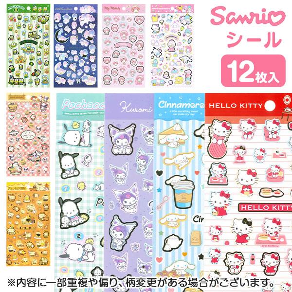 サンリオ 猫デザインシール 6枚セット サンリオ シール【不良対応不可】 : こどもモールタイガーキャット