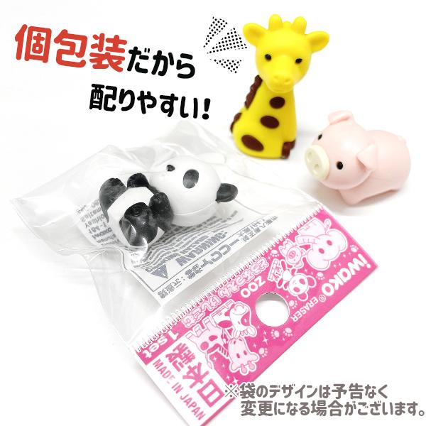 【未使用】消しゴム❤️多種　ボール　食品　動物　乗り物　日用品　未使用 アニマル消しゴム【不良対応不可】 : こどもモールタイガーキャット