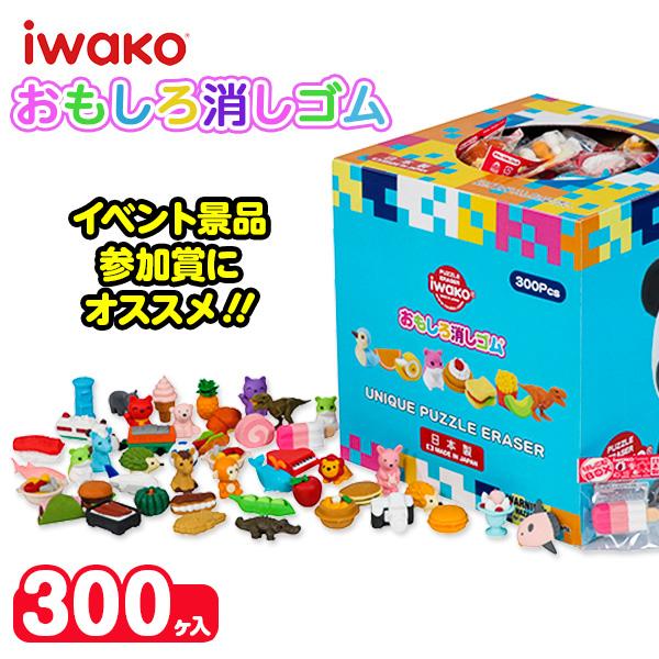 消しゴムBOX 300ヶ入 : こどもモールタイガーキャット - 通販 - Yahoo