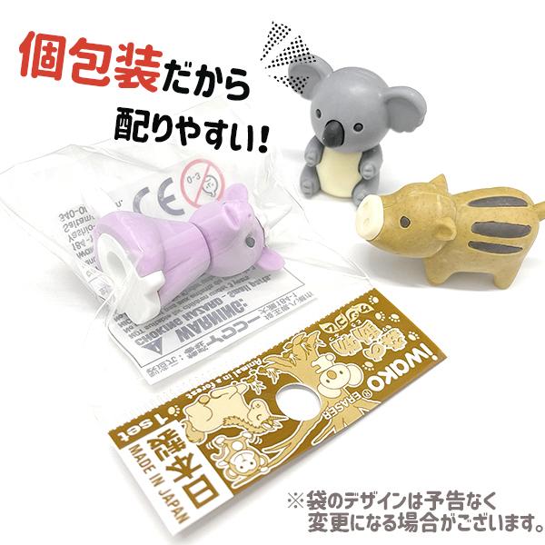 森の動物消しゴム【不良対応不可】 : こどもモールタイガーキャット