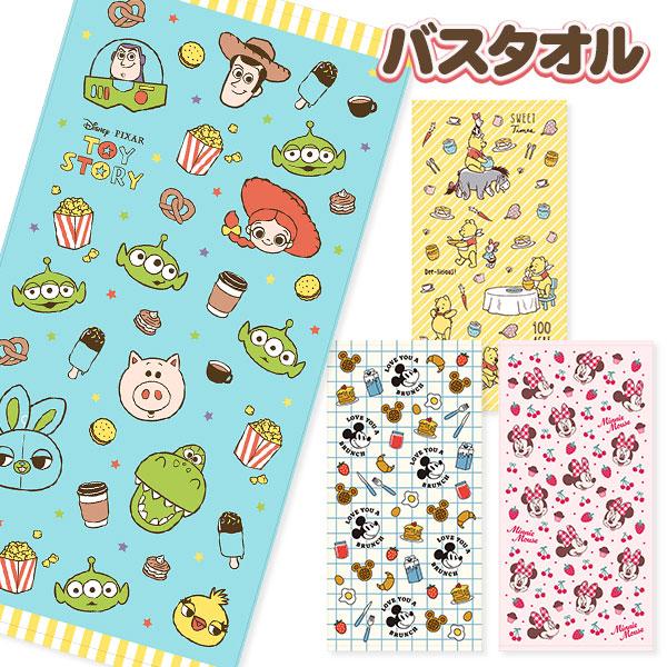 ディズニー バスタオル : こどもモールタイガーキャット - 通販