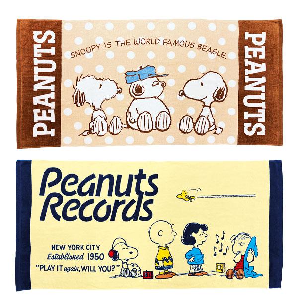 スヌーピー バスタオル : こどもモールタイガーキャット - 通販
