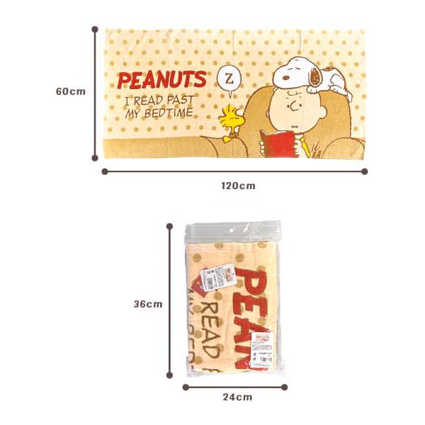 スヌーピー バスタオル : こどもモールタイガーキャット - 通販