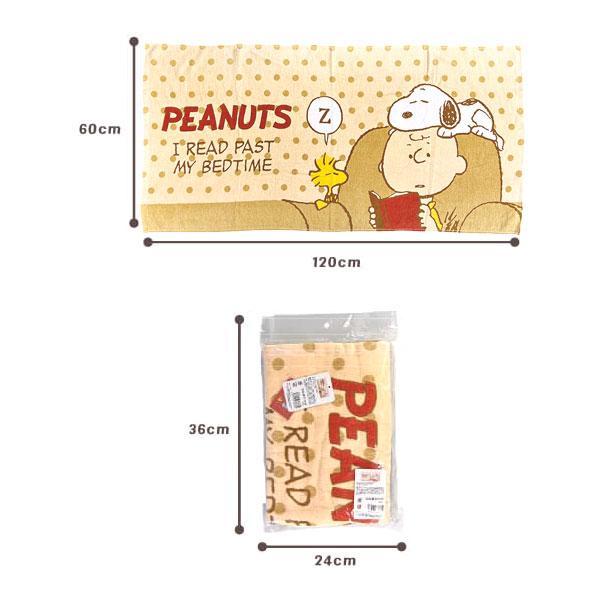 スヌーピー バスタオル : こどもモールタイガーキャット - 通販