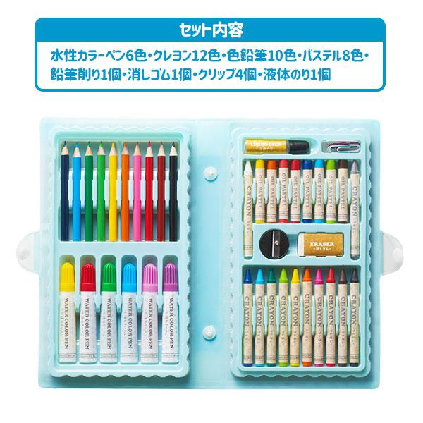 カラフルアートセット【不良対応不可】 : こどもモールタイガー