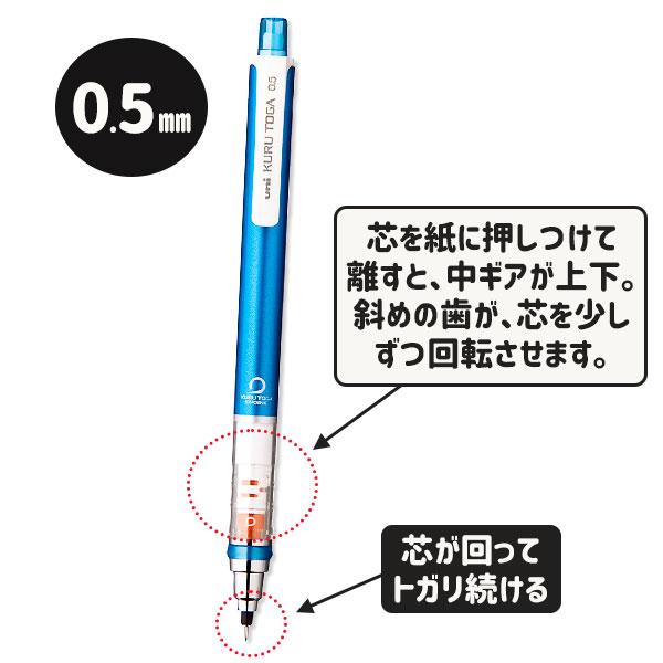クルトガシャープ【不良対応不可】 : こどもモールタイガーキャット