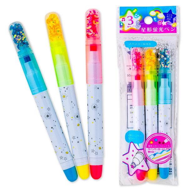 星型蛍光ペン【不良対応不可】 : こどもモールタイガーキャット - 通販