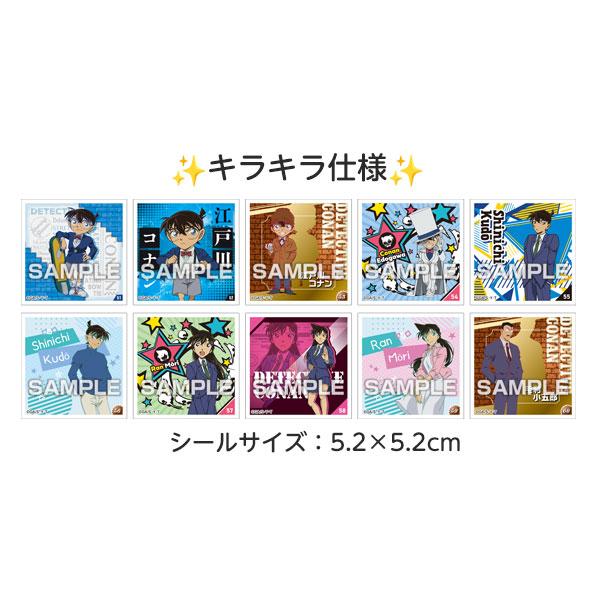 名探偵コナン シールコレクション当て : こどもモールタイガーキャット